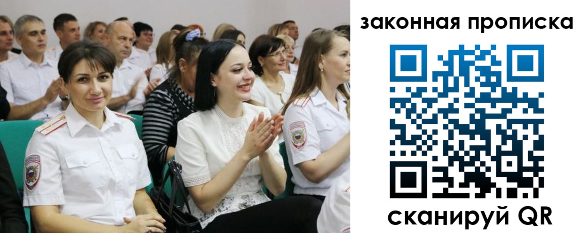 найти адрес прописки в Гуково